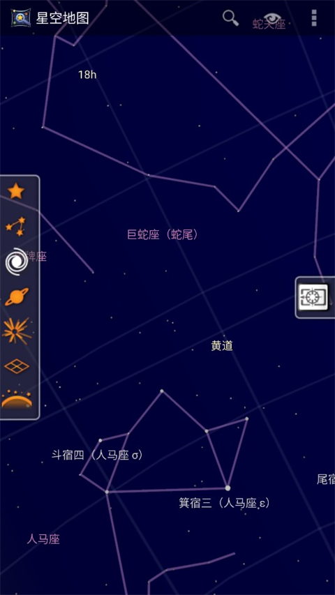 谷歌星空地图app截图2