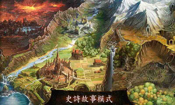 地牢猎手4安卓版截图2