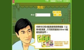 地道茶坊小游戏手机版截图2