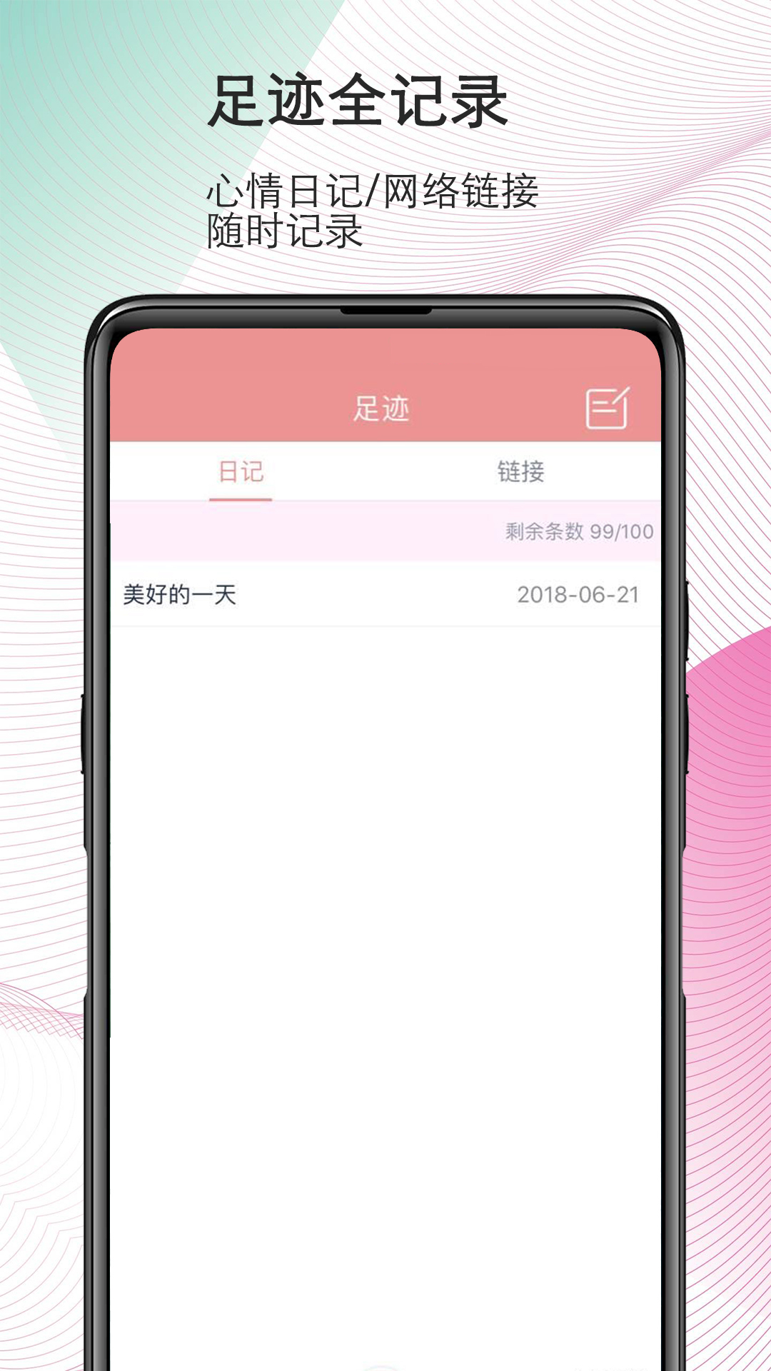 磁力宅app安卓版截图4