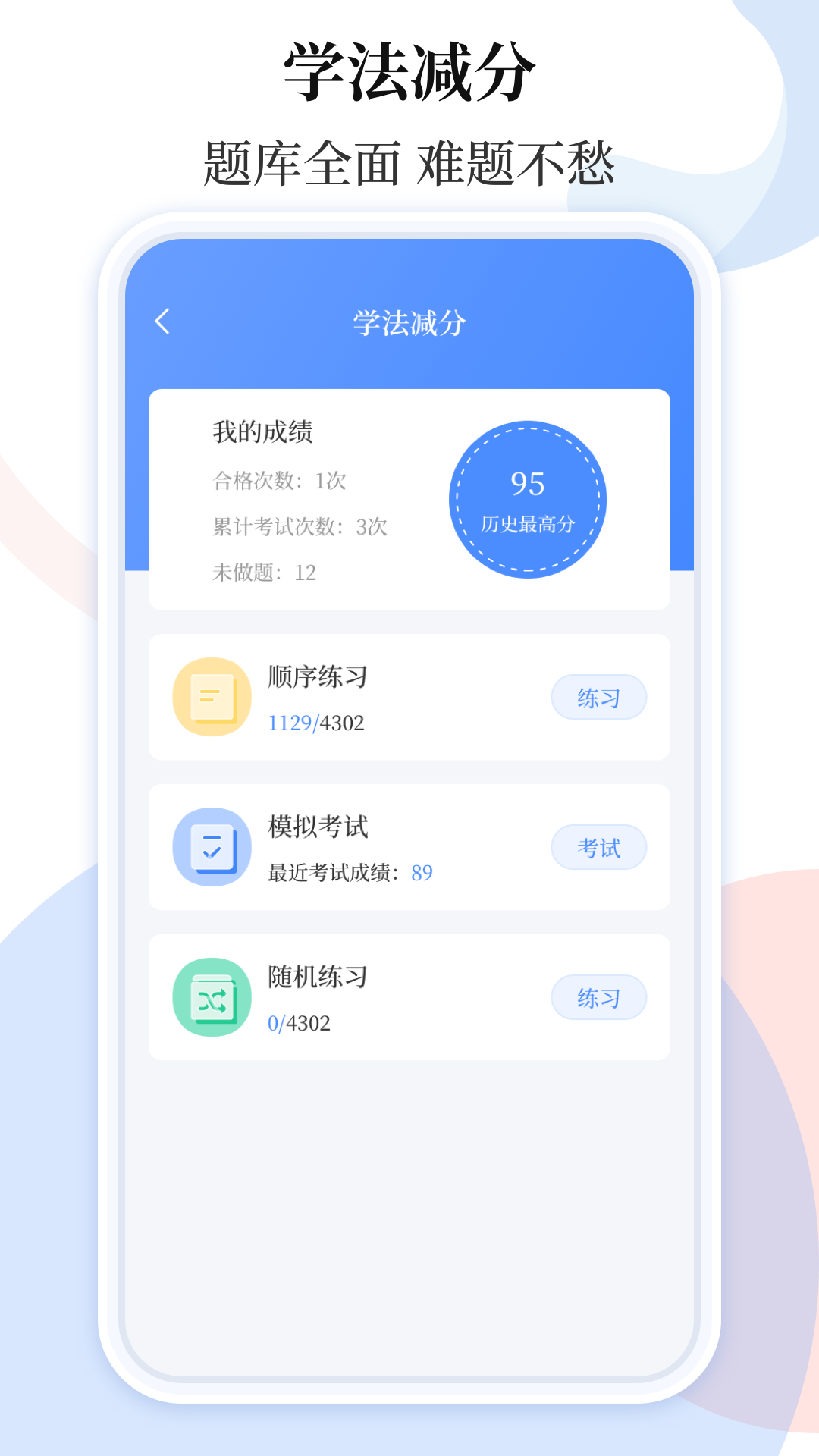 车贷在线计算器截图1