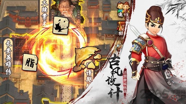 长安十二时辰手游截图3
