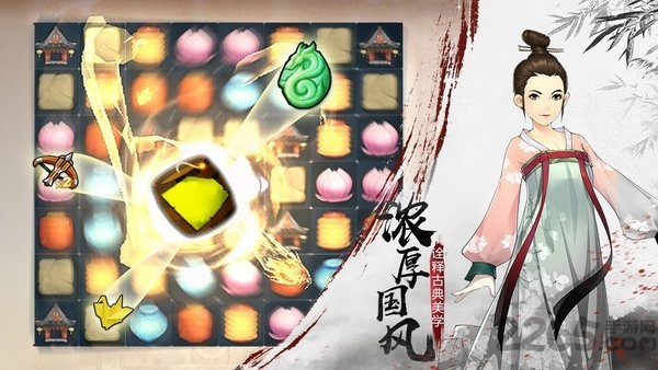 长安十二时辰手游截图1
