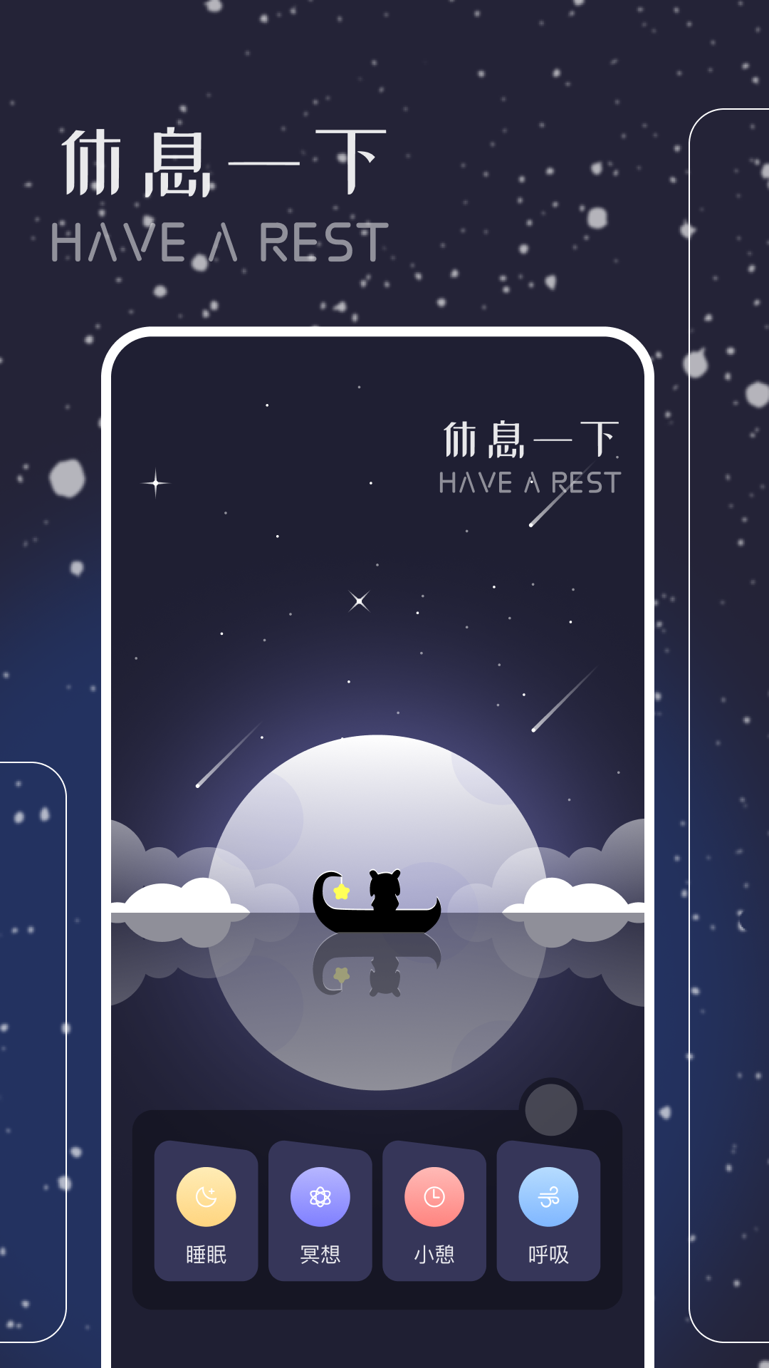 哇塞fm广播剧app截图3