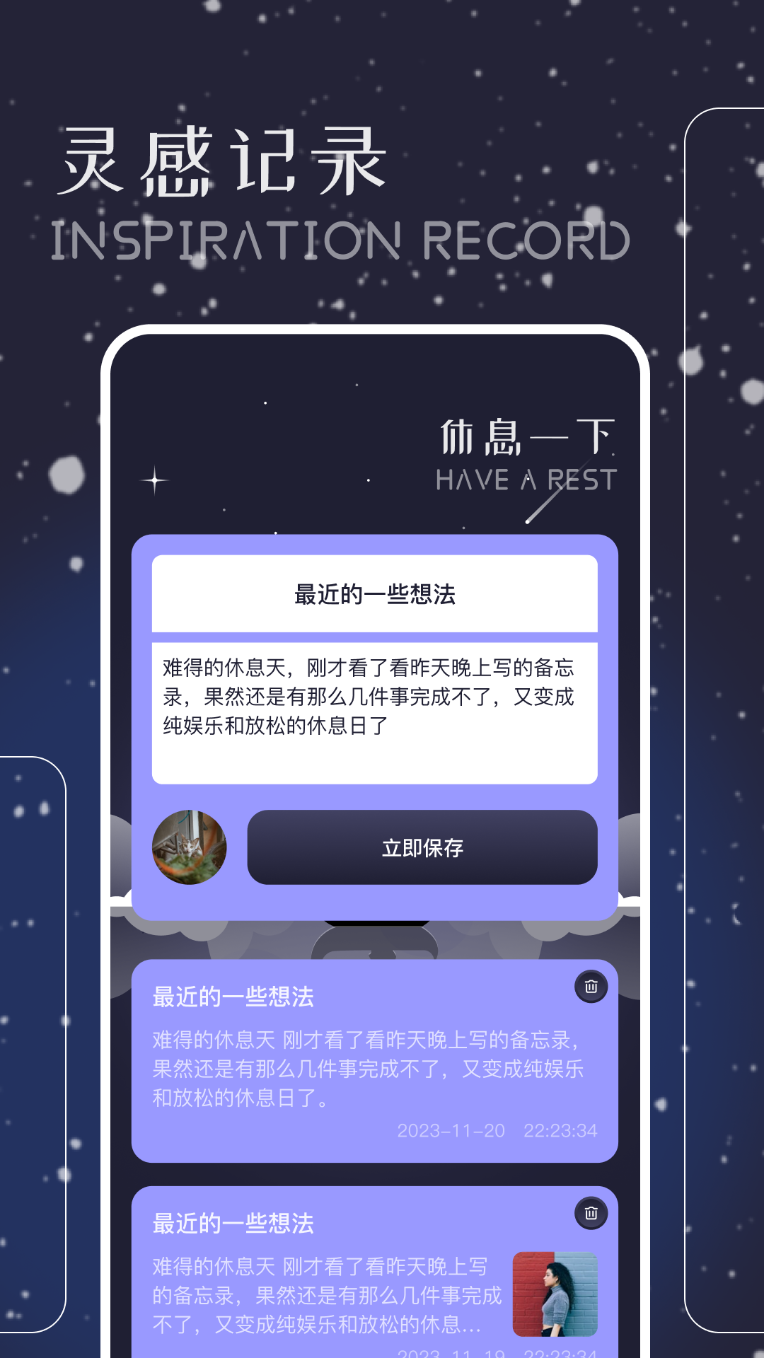 哇塞fm广播剧app截图2