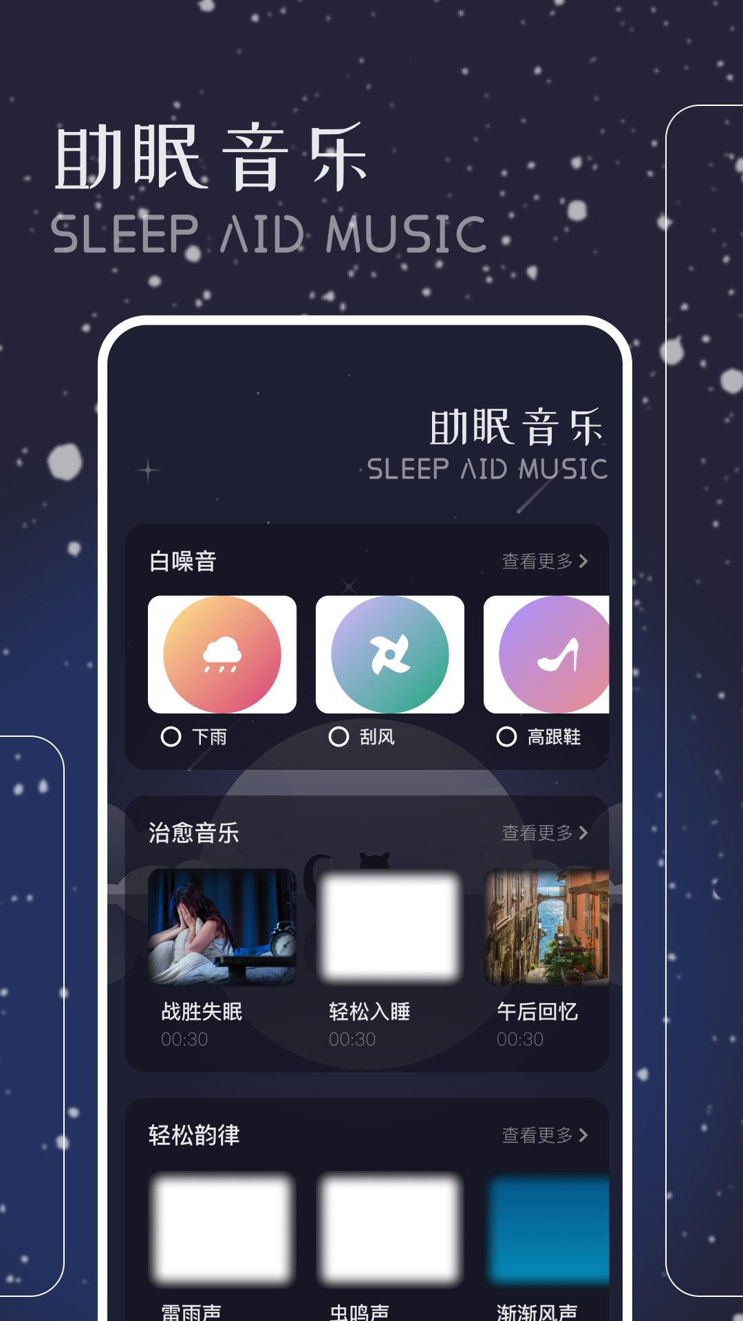 哇塞fm广播剧app截图4
