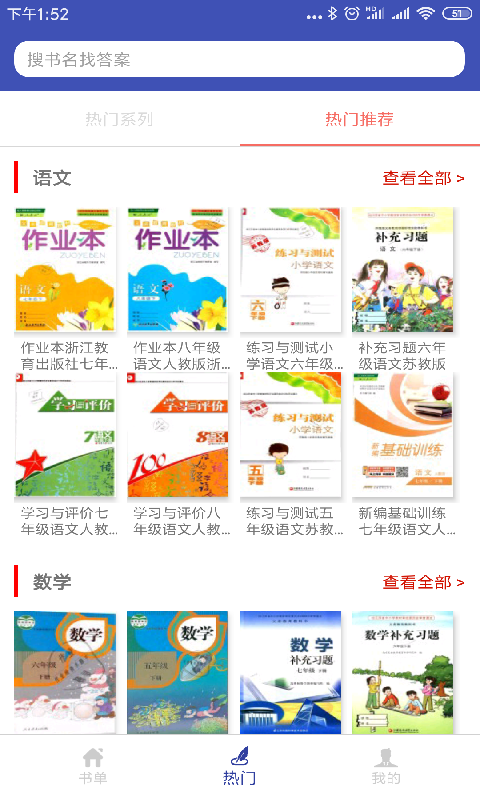 零五网app官方版截图4