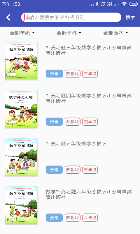 零五网app官方版截图1