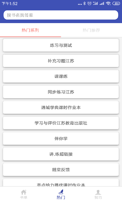 零五网app官方版截图3