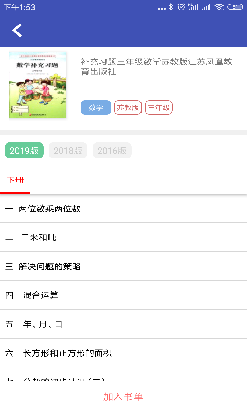 零五网app官方版截图2