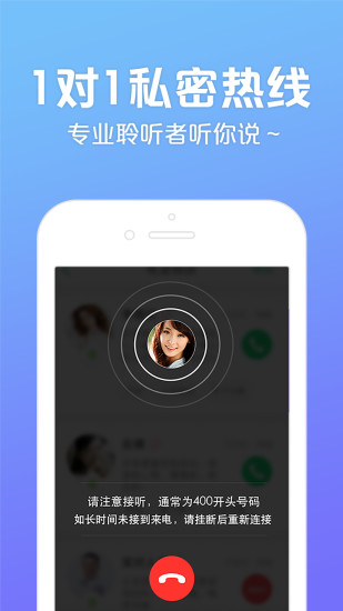 壹点灵心理测试截图1