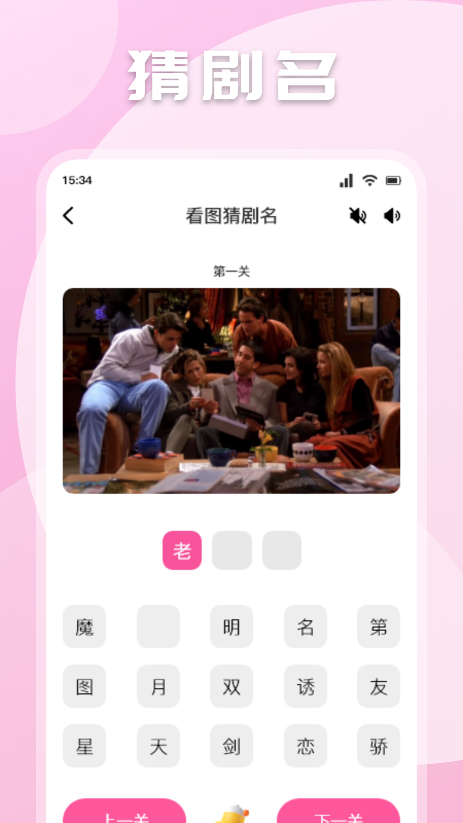 风筝影评官方版截图1