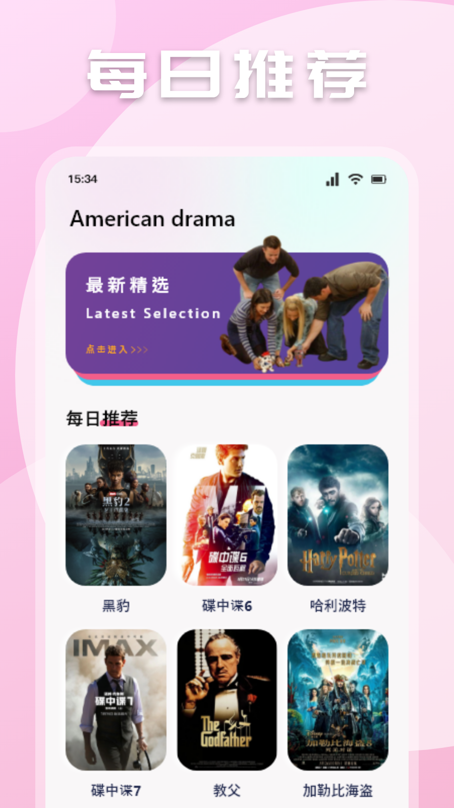 风筝影评官方版截图2