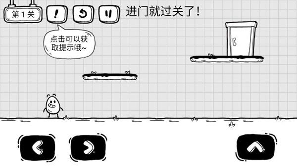 茶叶蛋大冒险2025最新版截图2
