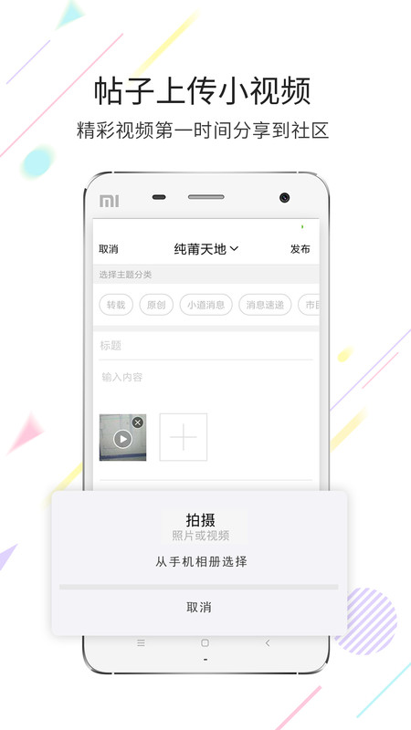 莆鱼网手机版截图1