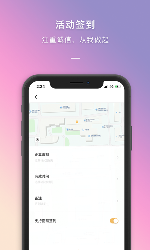 到梦空间截图1