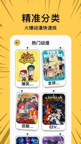 啵乐截图1