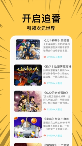啵乐截图4