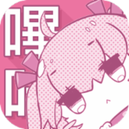 picacg哔咔漫画正版下载-picacg哔咔漫画最新版下载v2.2.1.3.3.4安卓版