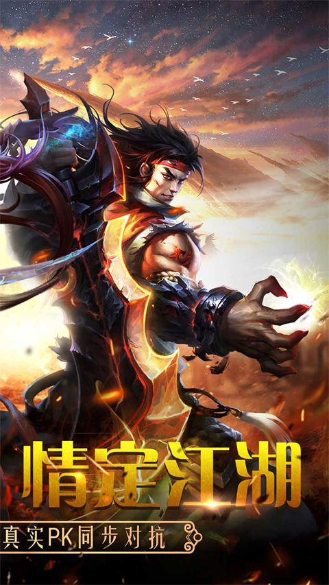 百战天下手游官方版截图2