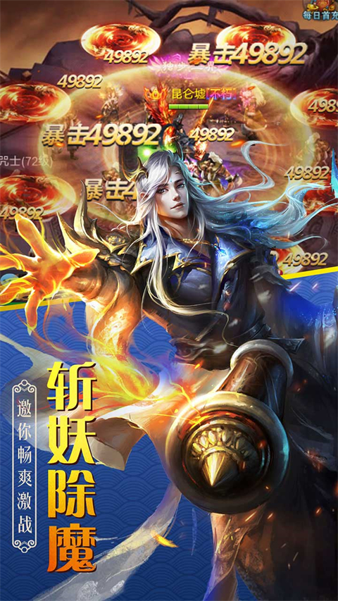 百战天下手游官方版截图3