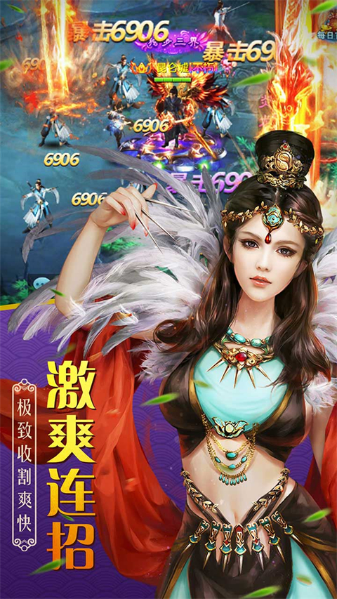百战天下手游官方版截图5