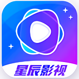 星辰视频app官方最新版下载-星辰视频安卓版下载v3.4.0