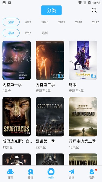 星辰视频app官方最新版截图3