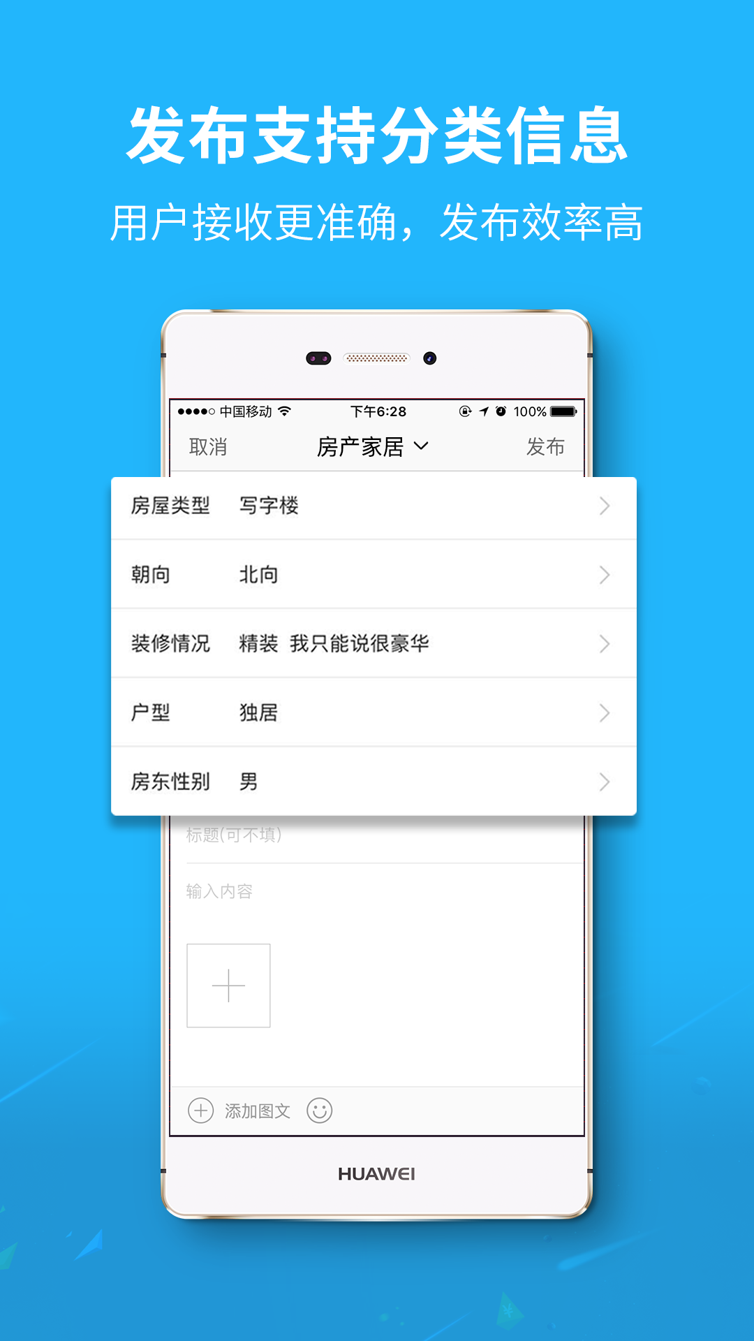 市民网app官方版截图2
