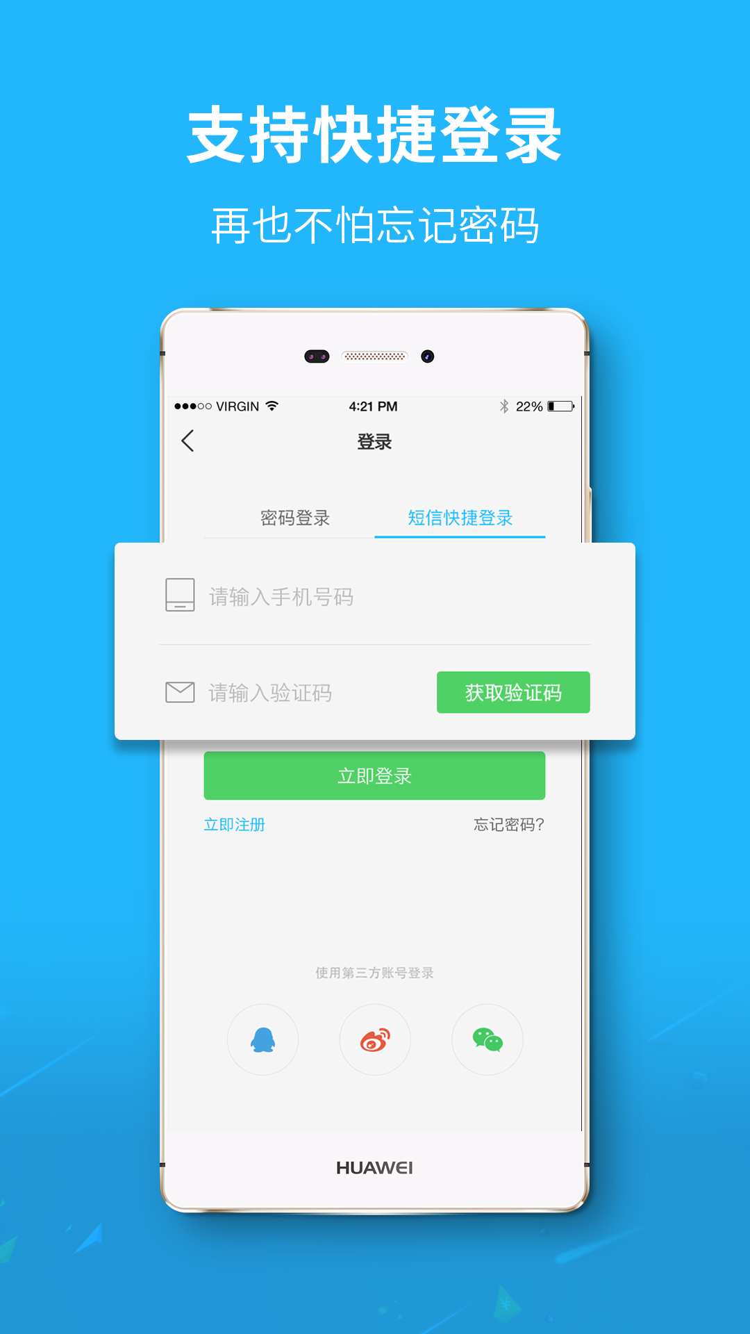 市民网app官方版截图3