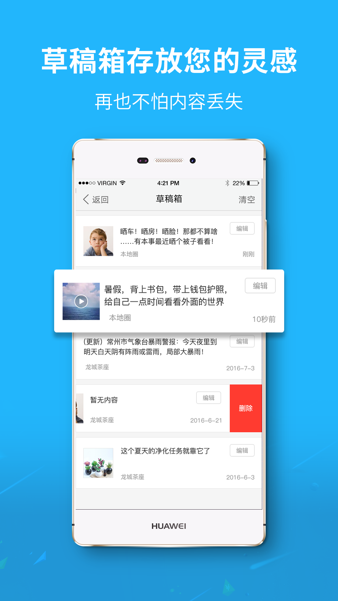 市民网app官方版截图1