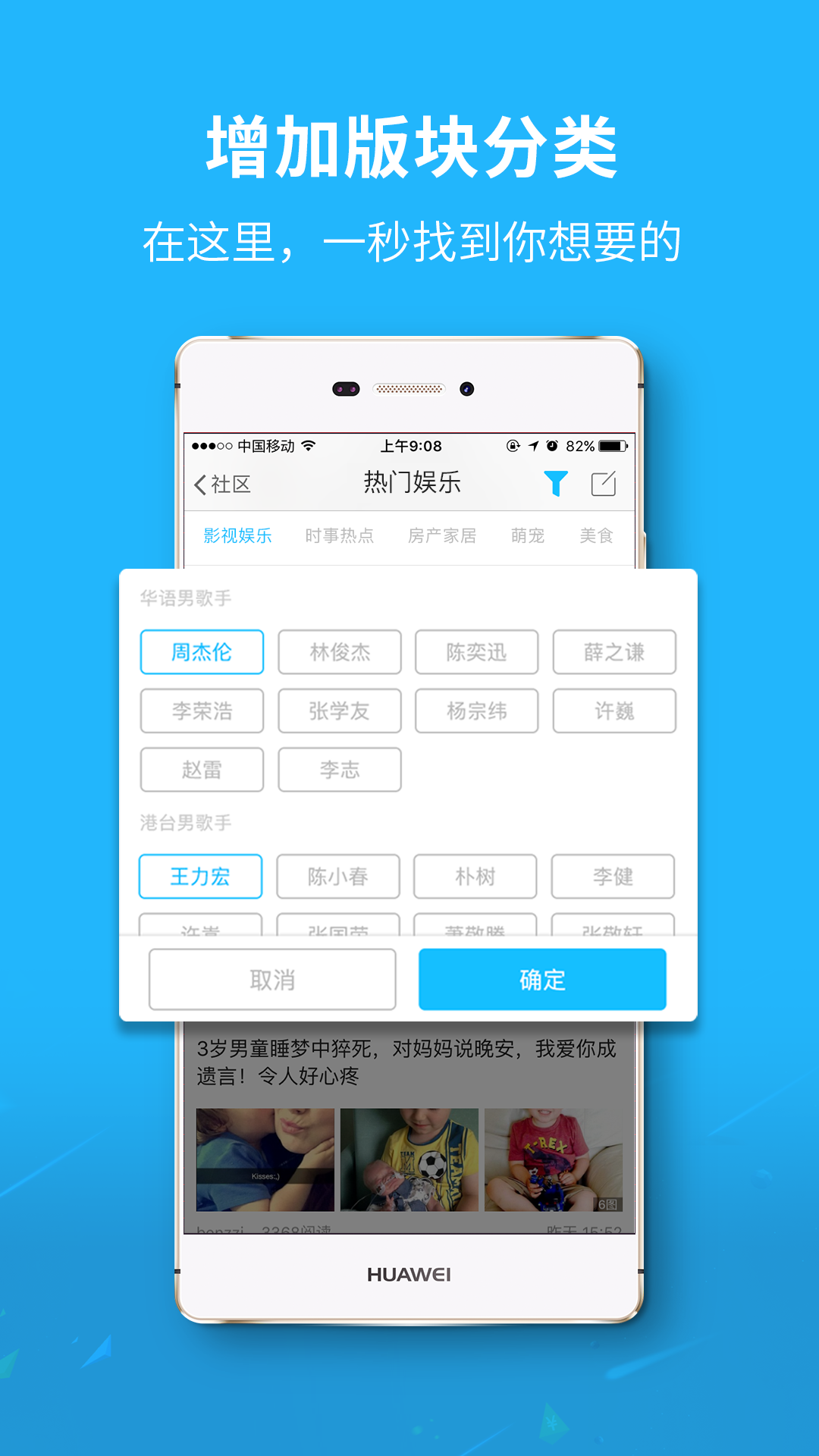 市民网app官方版截图4