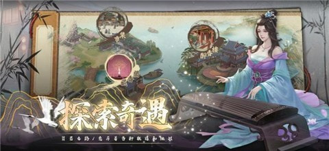富甲天下游戏安卓版截图3