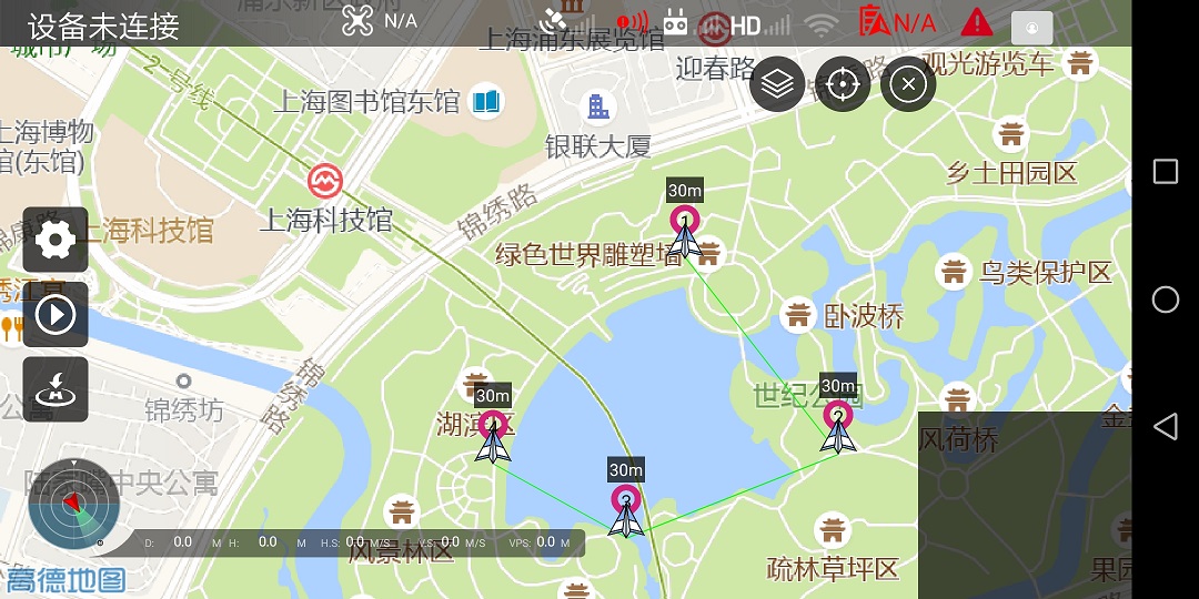 Smart无人机飞行控制截图2