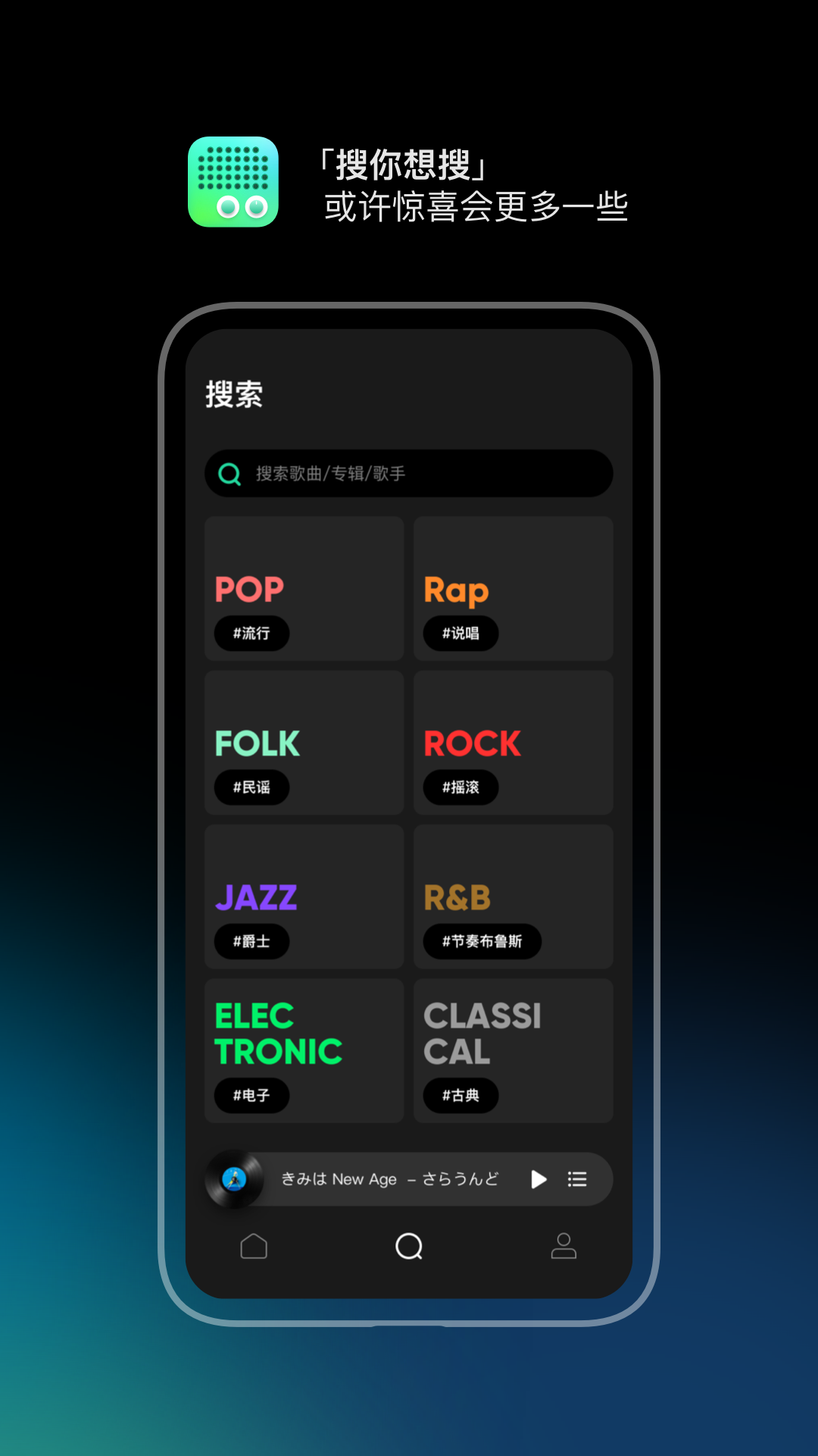 豆瓣FM安卓版截图1