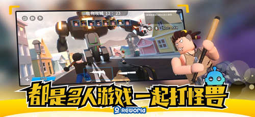 重启世界最新版截图2