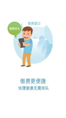 京医通app官方版截图1