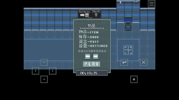 illusion游戏截图3
