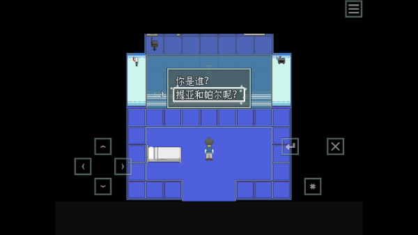 illusion游戏截图2