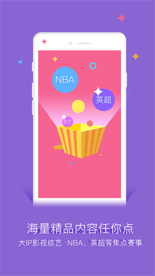 谷豆TV电视版最新版截图1