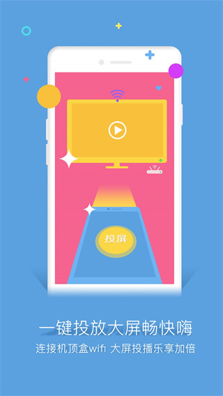 谷豆TV电视版最新版截图3