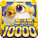 鱼丸捕鱼大作战官方下载-鱼丸捕鱼大作战安卓版下载v10.1.41.0.0
