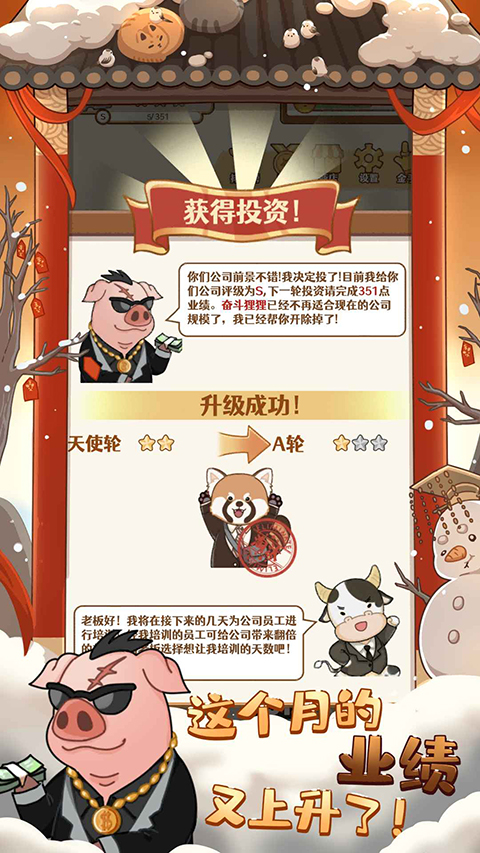 2048内卷截图2