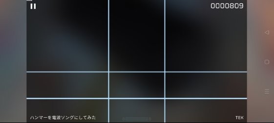 616.sb音游phira截图2