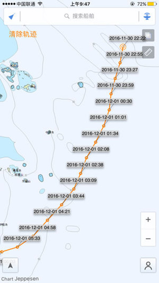 船讯网船舶位置查询截图3