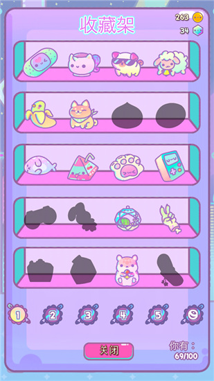 爪女孩最新版截图3