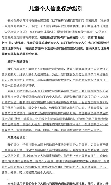 小氪兽官方正版截图1