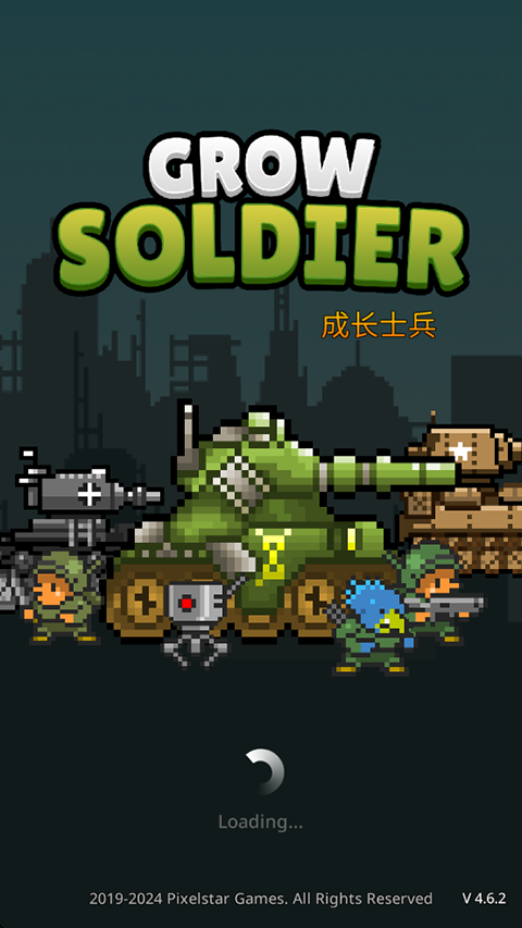 成长士兵安卓版(Grow Soldier)截图4