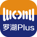 罗湖plus官方appv2.89.5