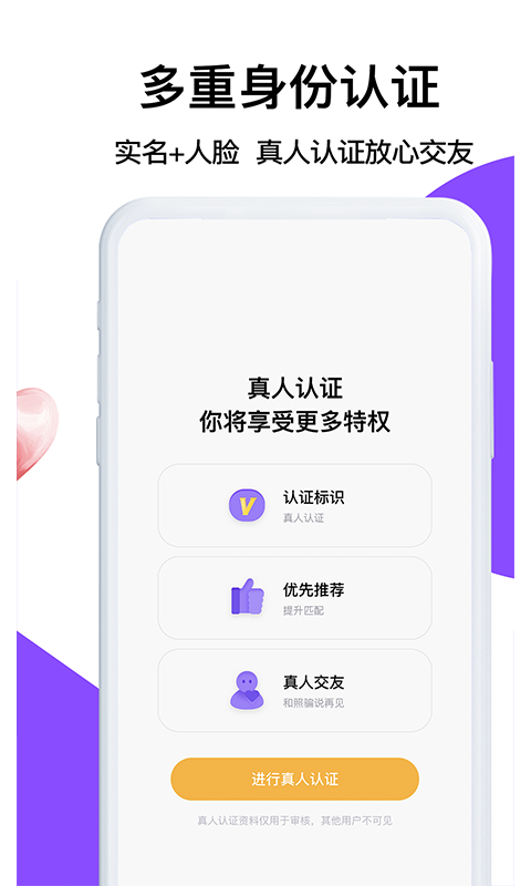 茶馆官方版截图1